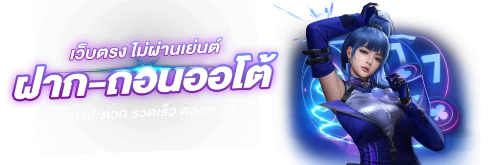 temmax69 โค้ด
